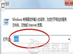 怎么在Win7下查看自己电脑的IP地址