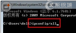 怎么在Win7下查看自己电脑的IP地址