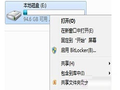 Win8系统磁盘清理工具在哪里？