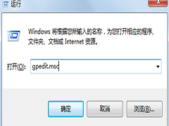 如何关闭Win 7系统中的光盘刻录功能