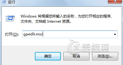 如何关闭Win 7系统中的光盘刻录功能