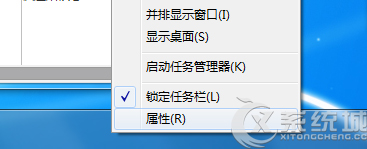 Win8任务栏上的声音喇叭图标不见了怎么找回？