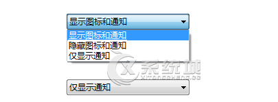 Win8任务栏上的声音喇叭图标不见了怎么找回？