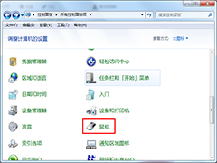 如何关闭Windows7笔记本的触摸屏