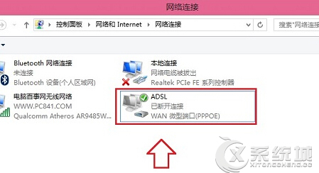 如何让Win8.1开机快速连接宽带