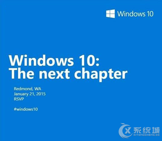 Win10“The next chapter”发布会将于2015年1月21日Redmond举行