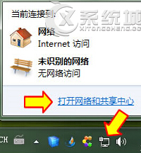 如何在Windows7系统下设置VPN服务器