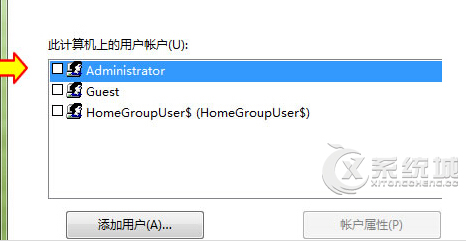 如何在Windows7系统下设置VPN服务器