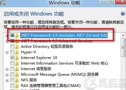 Win8系统假无响应怎么办？