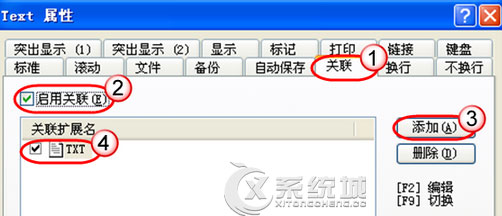 Win8系统TXT文件里怎么给网址添加超链接