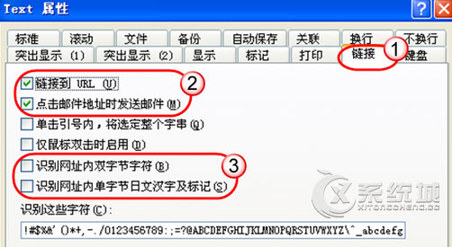 Win8系统TXT文件里怎么给网址添加超链接