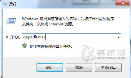 Win8系统下如何查看电脑的登录信息