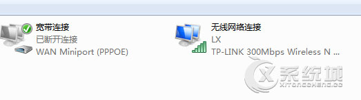 Win7网络连接频繁自动断开怎么解决？