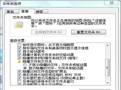 Win7如何利用回收站创建不能被删除且无法找到的文件