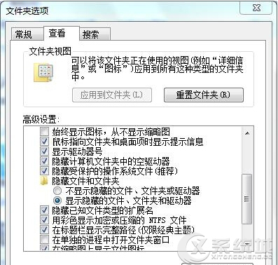 Win7如何利用回收站创建不能被删除且无法找到的文件