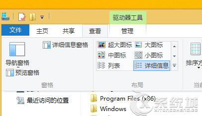 Windows8如何设置单击打开文件夹