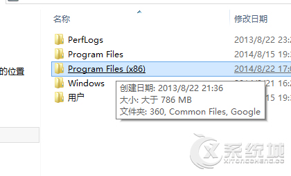 Windows8如何设置单击打开文件夹