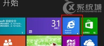 如何把常用的网站添加到Windows8系统Metro界面