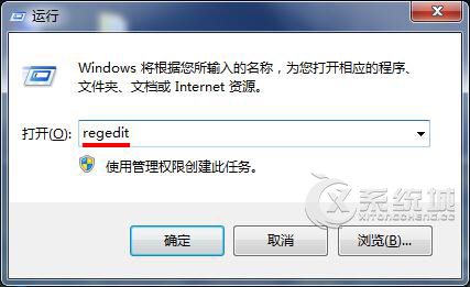 Windows8桌面图标打开慢影响开机速度的解决方法