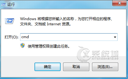 Windows8运行程序提示“Runtime Error”警告如何解决