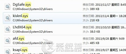 Win7 64位旗舰版spoon.sys文件报错无法开机怎么办？