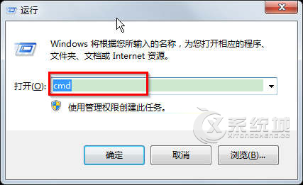 巧用DOS命令修改Win7旗舰版系统时间