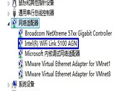 Win8系统下怎么查看电脑是否有无线网卡？