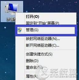 Win8系统下怎么查看电脑是否有无线网卡？