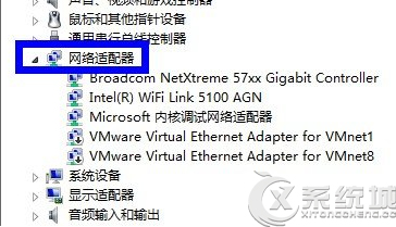 Win8系统下怎么查看电脑是否有无线网卡？