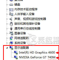 Windows7笔记本双显卡如何切换到独立显卡