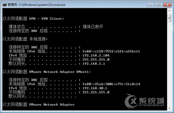 Win7局域网无法连接网络的解决方法