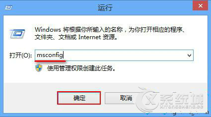 Win8禁用多核处理器并强制开启单核模式的方法