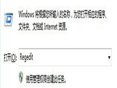 Win8鼠标右键反应慢如何解决？