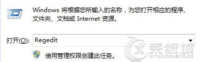 Win8鼠标右键反应慢如何解决？