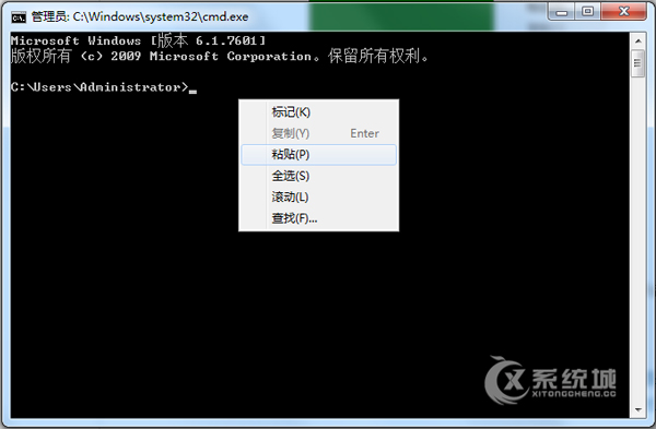 怎么在Win7系统CMD窗口下进行复制粘贴操作?