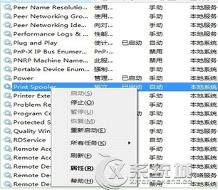 Win7共享XP上的打印机提示错误0x00000709如何修复