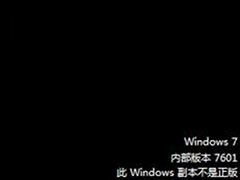 KB3004394补丁风波持续 致Win7激活失效