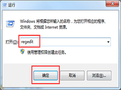 Windows7纯净版禁止在桌面上存放文件的方法