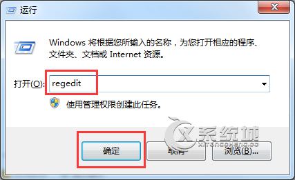 Windows7纯净版禁止在桌面上存放文件的方法