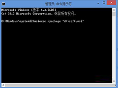 Win8.1无法安装msi软件提示2502、2503错误怎么解决？