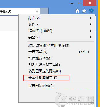 快速解决Win8.1网页无法播放Flash视频问题