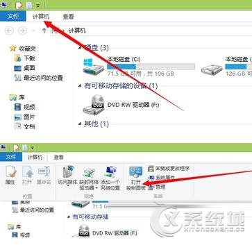 Win8进入睡眠模式后无法唤醒怎么办？