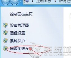 Windows7怎么更改临时文件存放路径