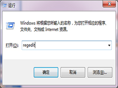 Windows7无法按F8进入安全模式如何解决？