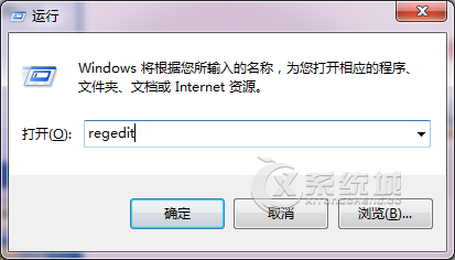 Windows7无法按F8进入安全模式如何解决？