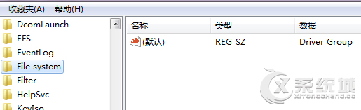 Windows7无法按F8进入安全模式如何解决？