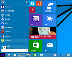 Win8：Win10回归开始菜单是对用户习惯的不尊重