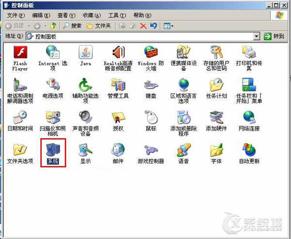 Win7系统怎么移动、删除pagefile.sys文件？