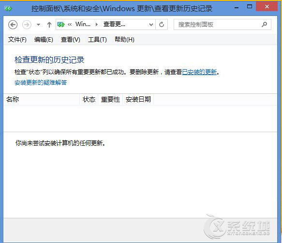 Windows8.1玩CF提示“自加载初始化失败”如何解决