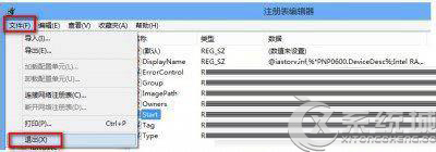 Win8.1开机蓝屏提示memory management的应对措施